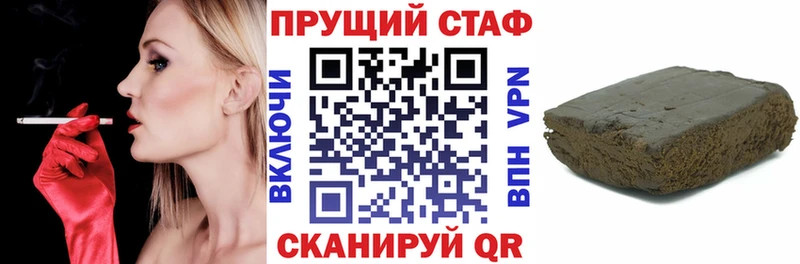 Купить Alpha-PVP  Канабис  Мефедрон  Галлюциногенные грибы  ГАШ  Мураши