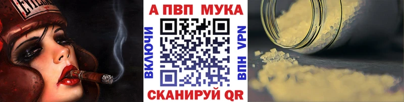 Вейп ТГК Мураши