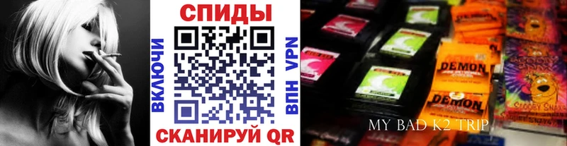 Бутират BDO 33% Купить закладки Мураши