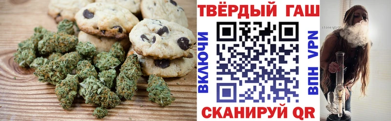 Еда ТГК марихуана Купить закладки Мураши