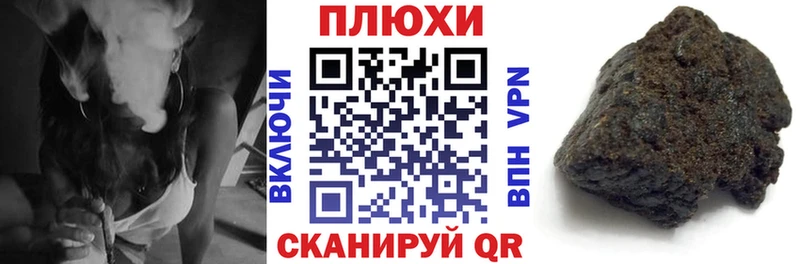 Гашиш ice o lator  Купить где  Мураши 