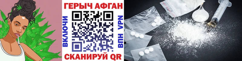 Купить закладки  Мураши  Героин Heroin 