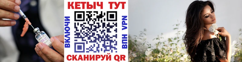 Кетамин ketamine Купить закладки Мураши