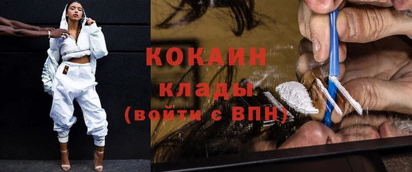 гидра Лабытнанги