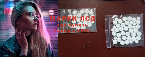 мдма Лагань
