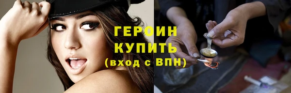 мдма Лагань