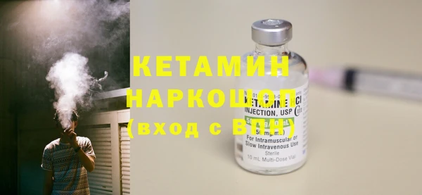 гидра Лабытнанги