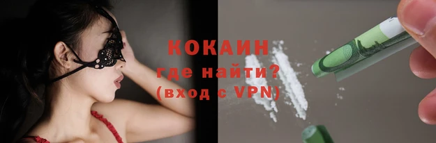 мдма Лагань