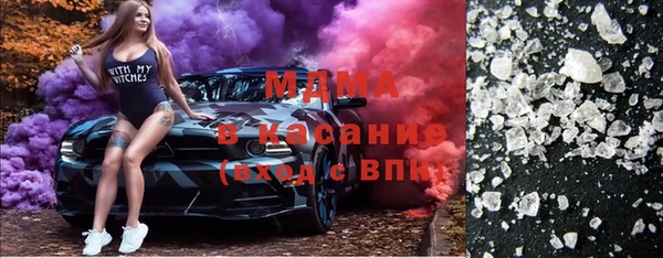 гидра Лабытнанги