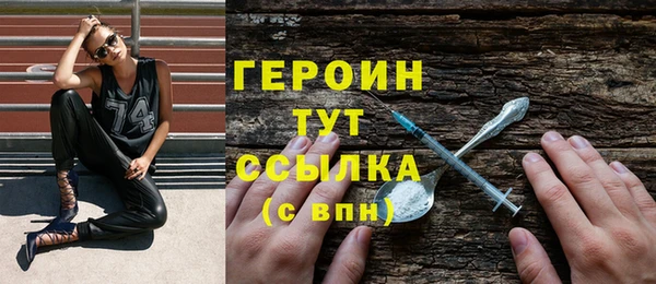 мдма Лагань