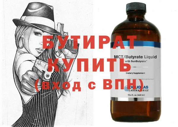 мдма Лагань
