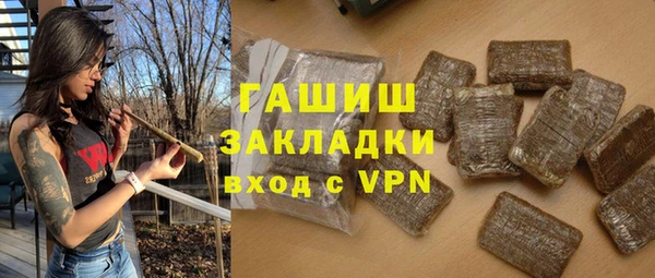 гидра Лабытнанги