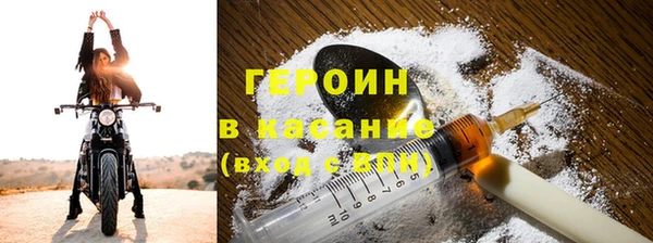 гидра Лабытнанги