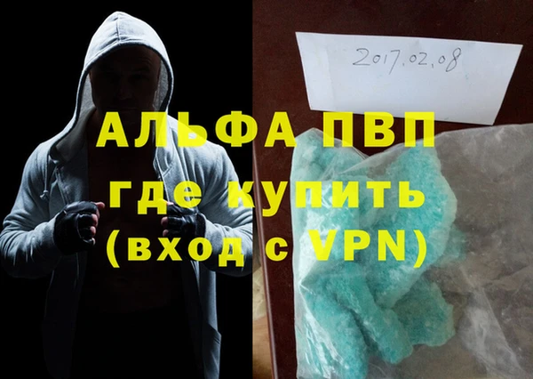 гидра Лабытнанги