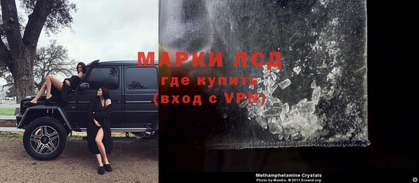 гидра Лабытнанги