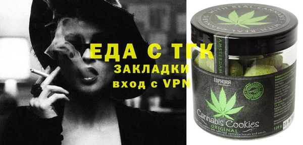 мдма Лагань