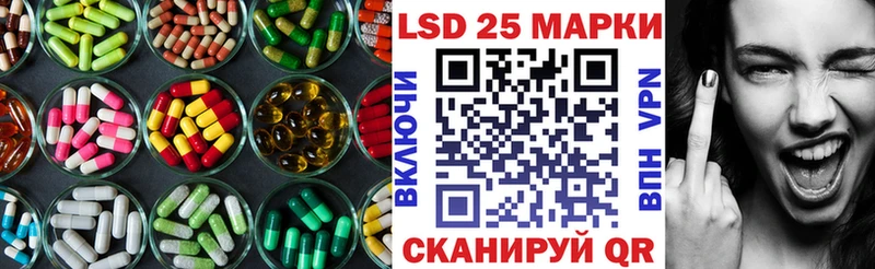 ЛСД экстази ecstasy  Купить закладки  Мураши 