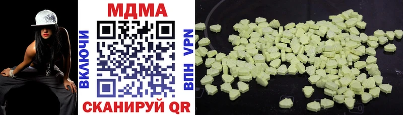 MDMA VHQ  Купить закладки  Мураши 