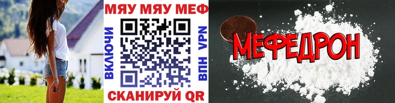 Купить  Мураши  Мефедрон mephedrone 