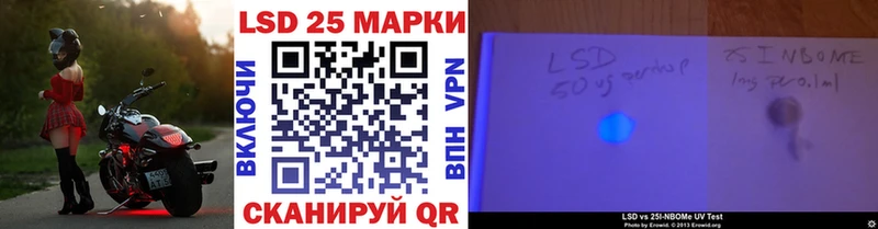Купить где  Мураши  Марки NBOMe 1,8мг 