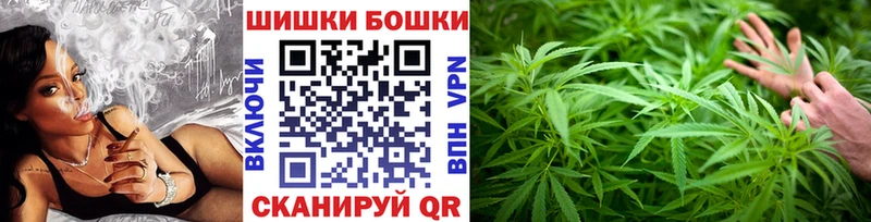 Шишки марихуана тримм Купить закладки Мураши
